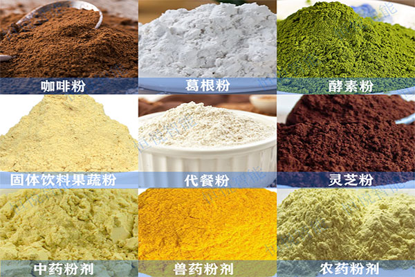 给袋式粉末一级大香蕉黄片应用范围 给袋式粉末一级大香蕉黄片应用范围