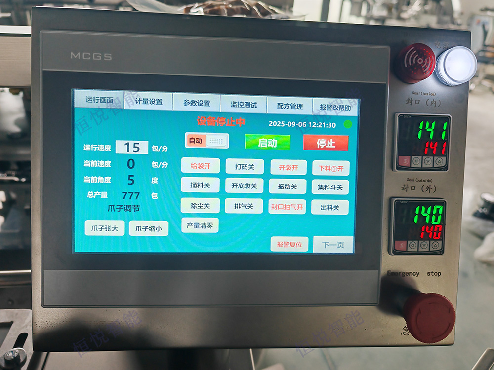 一级大香蕉黄片触摸屏