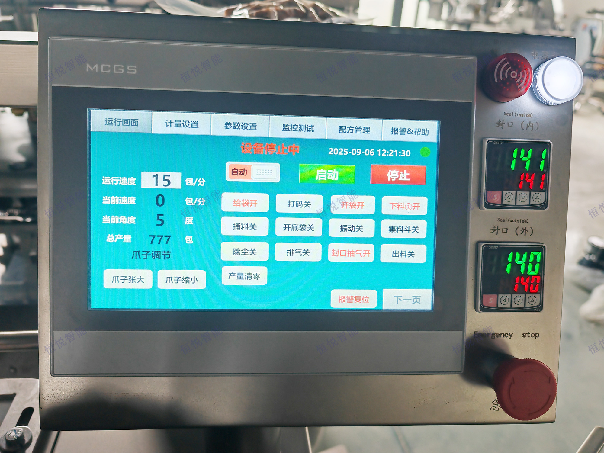 给袋式酱料一级大香蕉黄片