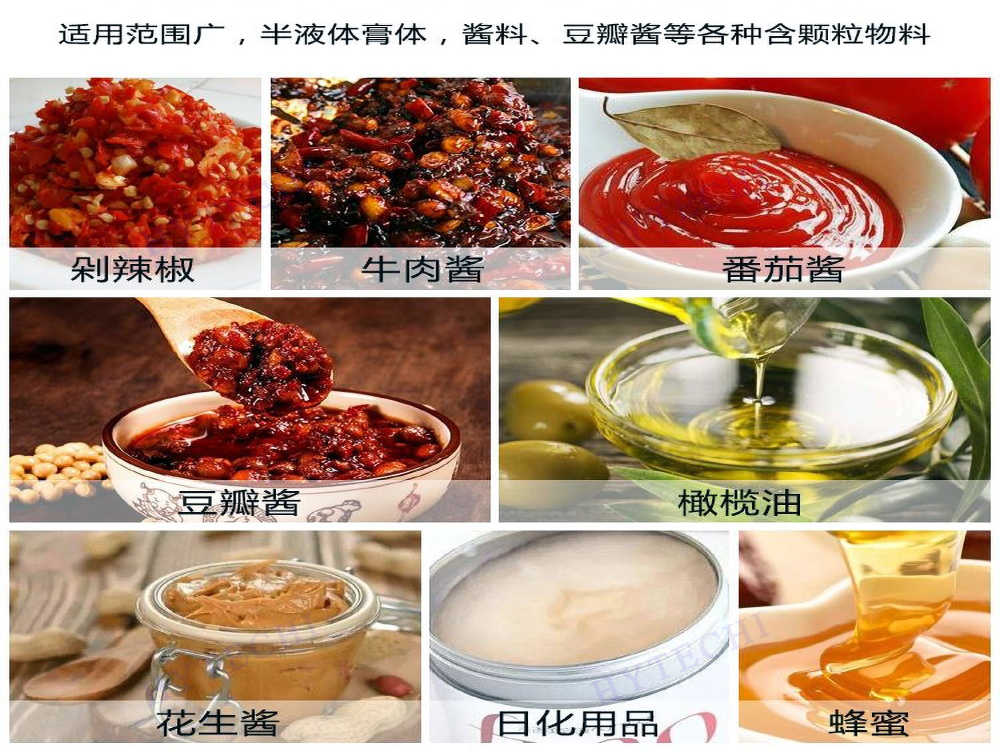 全自动给袋式酱包一级大香蕉黄片适用 全自动给袋式酱包一级大香蕉黄片适用