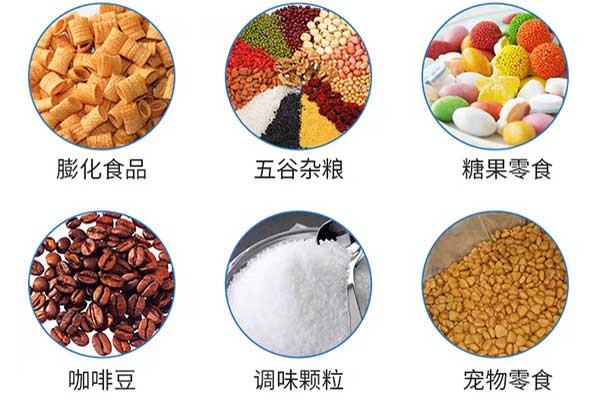 全自动直线给袋式一级大香蕉黄片适用范围